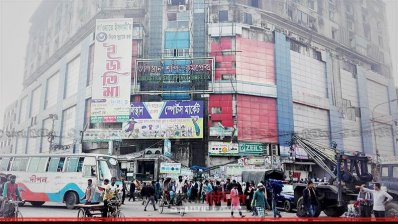 গুলিস্তান কমপ্লেক্স