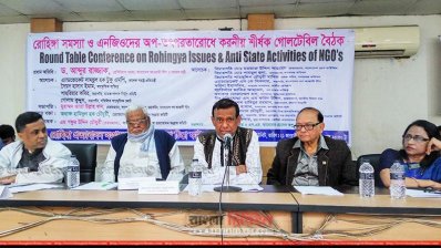 আলোচনা সভায় মঞ্চে উপস্থিত বক্তারা