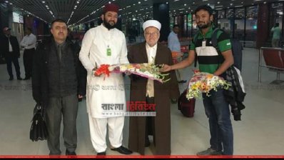 ড. ইক্বরমা সাঈদ আব্দুল্লাহ সবরীকে ফুলেল অভ্যর্থনা