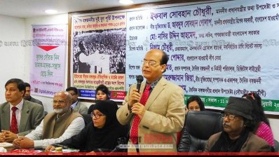 অনুষ্ঠানে বক্তব্য রাখছেন ইকবাল সোবহান চৌধুরী
