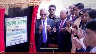 ভোলায় রাষ্ট্রপতি