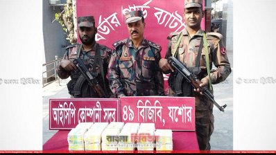 সীমান্তে আটক দুই টাকার নোট
