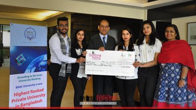 এটুআই প্রতিযোগিতা জিতলেন ব্র্যাক বিশ্ববিদ্যালয়ের আসফারা