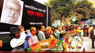 শহীদ মিনারে সর্বস্তরের মানুষের শেষ শ্রদ্ধায় সিক্ত হলেন শওকত আলী