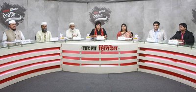 বাংলা ট্রিবিউন বৈঠকি