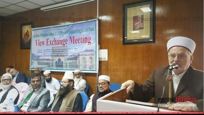 বায়তুল মুকাদ্দাসের ইমাম