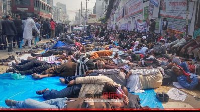 আমারণ অনশনে শিক্ষকরা