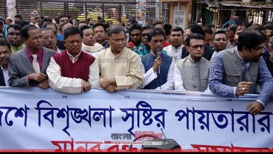 মানববন্ধনে হাছান মাহমুদ