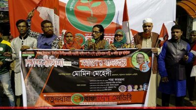মানববন্ধন