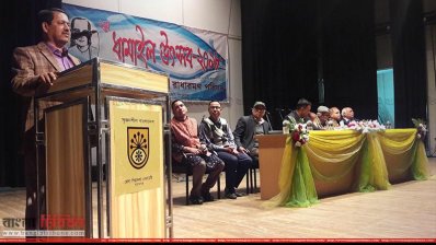 বক্তব্য রাখছেন জেলা পরিষদ চেয়ারম্যান নুরুল হুদা মুকুট