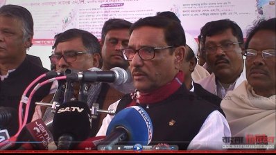 দলের সদস্য সংগ্রহ ও নবায়ন অনুষ্ঠানে ওবায়দুল কাদের