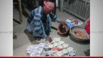 ঝিটকার হাজারি গুড়