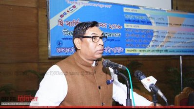 বক্তব্য রাখছেন বিদ্যুৎ প্রতিমন্ত্রী