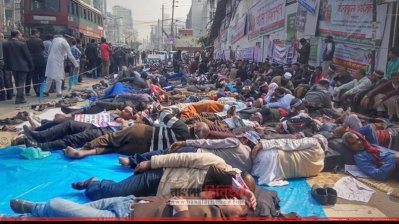 আমরণ অনশনে এমপিওভুক্ত বেসরকারি শিক্ষা প্রতিষ্ঠানের শিক্ষকরা 