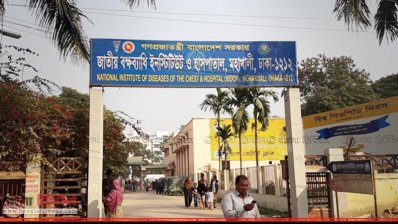 জাতীয় বক্ষব্যাধি ইনস্টিটিউট ও হাসপাতাল