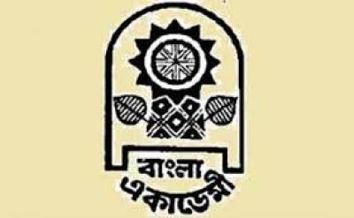 বাংলা একাডেমি সাহিত্য পুরস্কার পেলেন ১২ জন