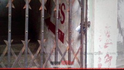 ম্যাবস কোচিং সেন্টারের গেটে তালা