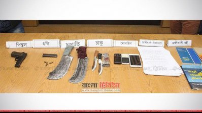 উদ্ধার করা অস্ত্র ও লিফলেট