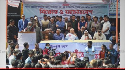 অবৈধ অস্ত্র উদ্ধার ও চাঁদাবাজির বিরুদ্ধে রাঙামাটিতে মহাসমাবেশ