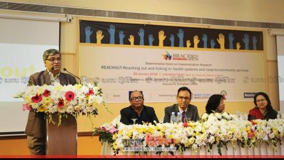 রিচআউটের গবেষণা ফল প্রকাশের অনুষ্ঠান