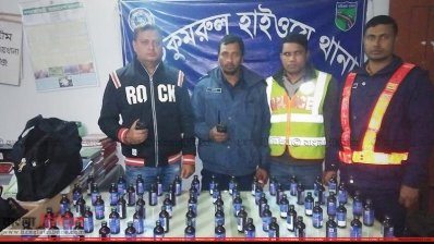 মাদক উদ্ধার