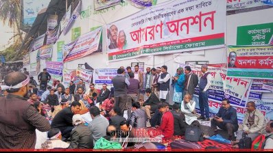 আমরণ অনশনরত শিক্ষকরা