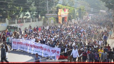 সচেতন নাগরিক কমিটির আয়োজনে অনুষ্ঠিত মহাসমাবেশ