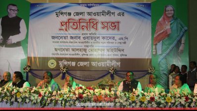 প্রতিনিধি সভায় আওয়ামী লীগের সাধারণ সম্পাদক ওবায়দুল কাদের