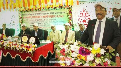নারায়ণগঞ্জে স্কুল ব্যাংকিং কার্যক্রমের উদ্বোধনী অনুষ্ঠানে বাংলাদেশ ব্যাংকের ডেপুটি গভর্নর এসকে সুর। 