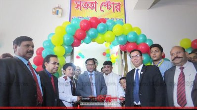 সততা স্টোরের উদ্বোধনী অনুষ্ঠান