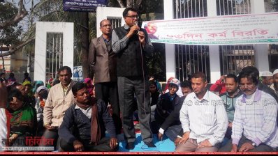 কর্মবিরতিতে পৌরসভা কর্মকর্তা-কর্মচারীরা