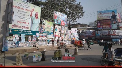 ব্যানার-ফেস্টুনে ছেয়ে গেছে সিলেট