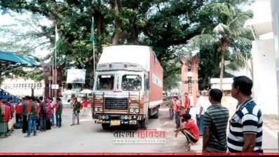 পাঁচদিন ধরে বেনাপোল-পেট্রাপোল স্থলবন্দর দিয়ে আমদানি-রফতানি বন্ধ 