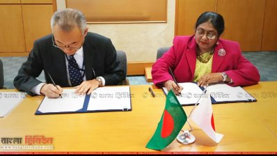 জাপানের সঙ্গে সহযোগিতা স্মারক স্বাক্ষর