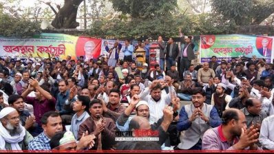 ডিসেম্বরে এমপিওর দাবিতে মাধ্যমিকের শিক্ষকদের অবস্থান কর্মসূচি (ফাইল ছবি)