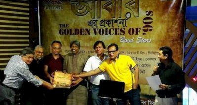 আবার অ্যালবামের প্রকাশনা। এর উদ্যোক্তারাই আনছে নতুন অ্যালবাম। ছবি- সংগৃহীত