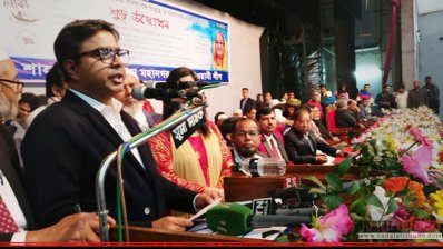 বক্তব্য রাখছেন মেয়র সাঈদ খোকন