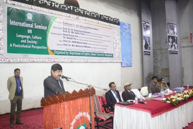 ইবিতে আন্তর্জাতিক সেমিনার অনুষ্ঠিত