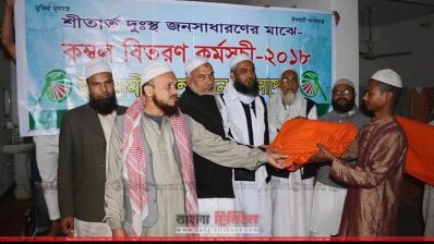 শীতবস্ত্র বিতরণ করছেন ইসলামী আন্দোলনের নেতারা
