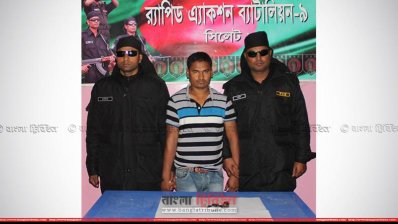 চট্টগ্রামের মাদক ব্যবসায়ী সিলেটে অস্ত্রসহ গ্রেফতার