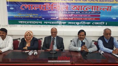 গোলটেবিল আলোচনায় খন্দকার মোশাররফ