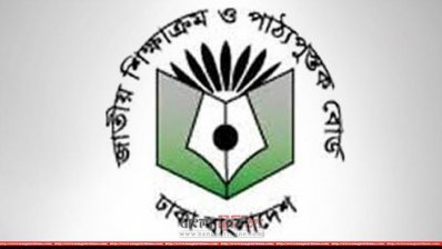 এনসিটিবি