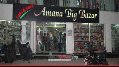 সাইনবোর্ডে বাড়ছে ইংরেজির ব্যবহার