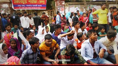 পরীক্ষায় অংশ নিতে না পারা শিক্ষার্থীদের বিক্ষোভ (ছবি- প্রতিনিধি)
