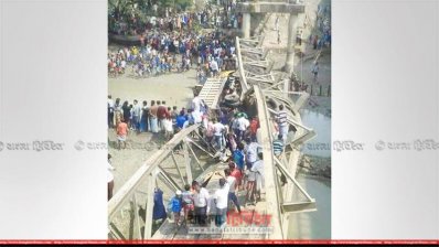 লক্ষ্মীপুরে ব্রিজ ভেঙে ট্রাক নদীতে পড়ে যায়