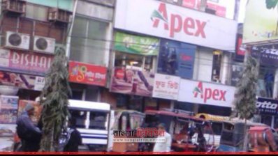 সাইনবোর্ডে বাড়ছে ইংরেজির ব্যবহার