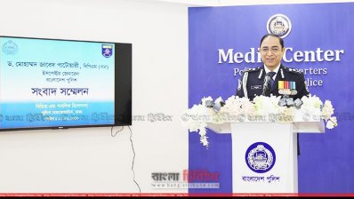 নবনিযুক্ত আইজিপির সংবাদ সম্মেলন