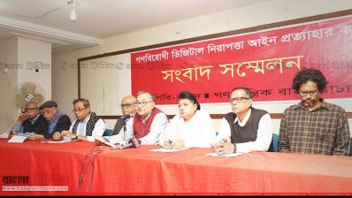 বামজোটের সংবাদ সম্মেলন