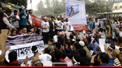 অনশন কর্মসূচি