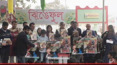 শিশুপ্রহর